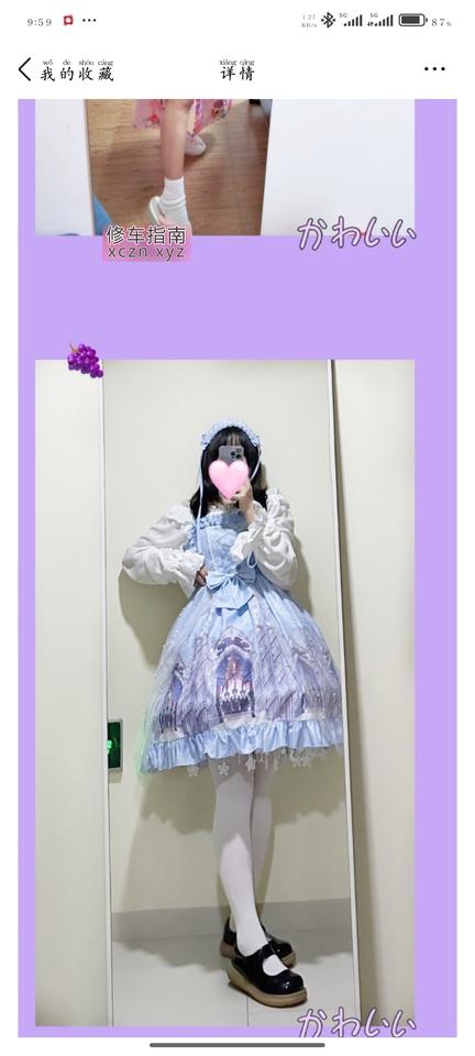 [湖南-长沙]球球