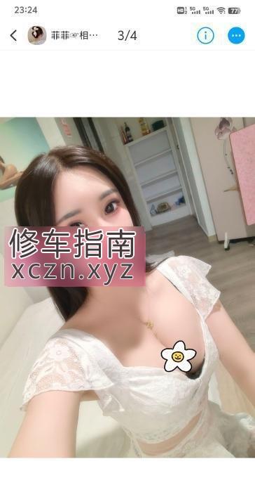 [湖北-武汉]武昌泄火少妇菲菲