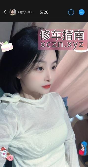 [上海-静安区]好看温柔的糖心小姐姐