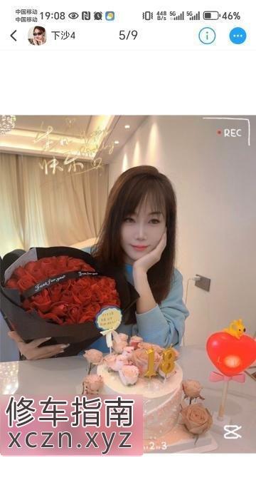 [浙江-杭州]下沙诗诗身材好