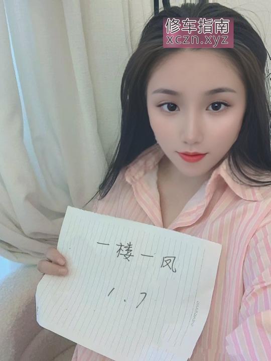 [北京-朝阳区]朝阳大长腿清纯小妹