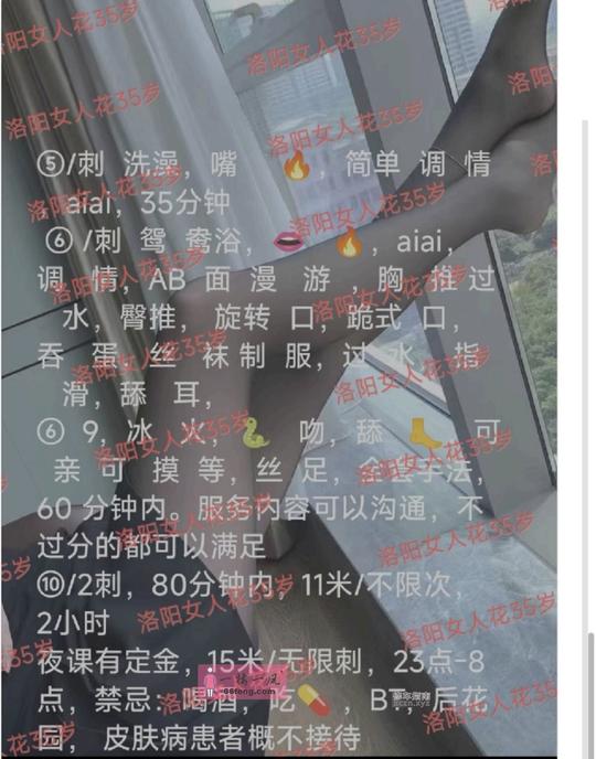 [河南-洛阳]洛阳老城区女人花