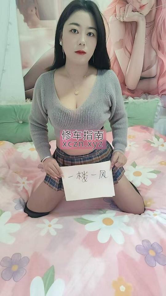 [云南-昆明]闷骚反差香香