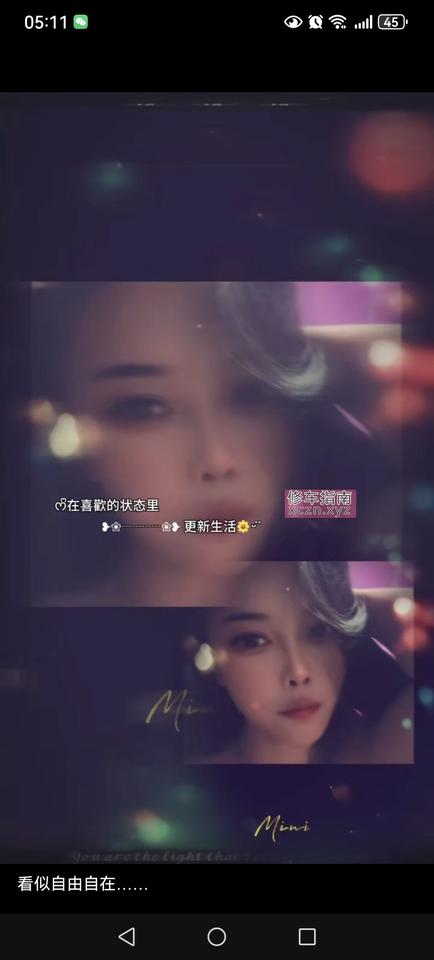 [江苏-南京]五塘广场 性感少妇