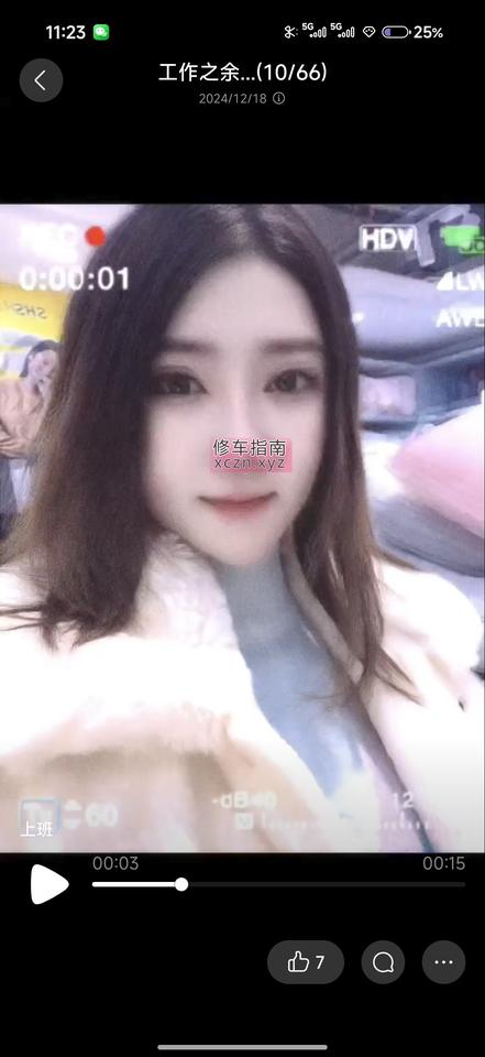 [湖北-武汉]王家湾泄火熟女