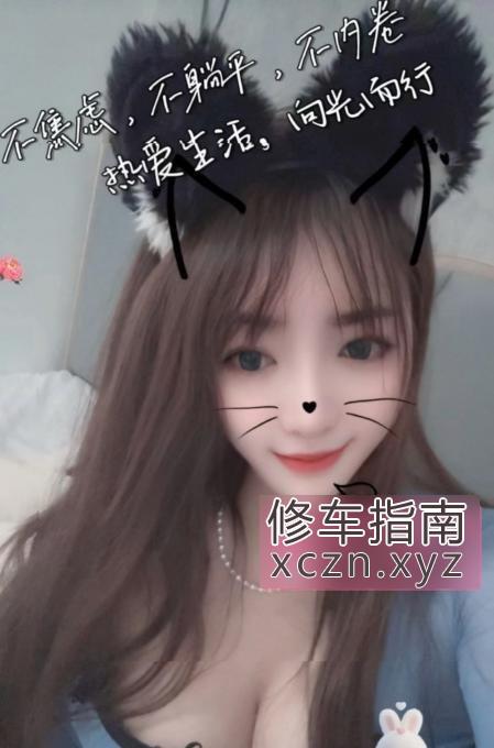 [江苏-南京]秦淮西域大奶妹骚女