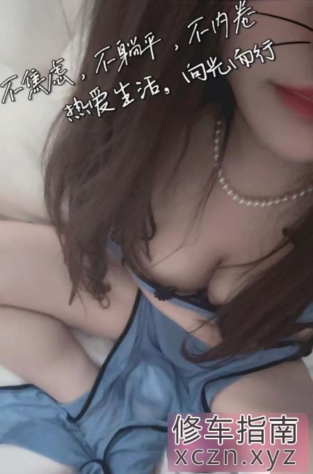 [江苏-南京]秦淮西域大奶妹骚女