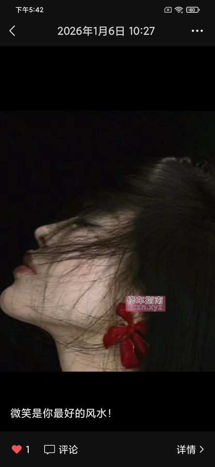 [甘肃-兰州]七里河体验子瑶