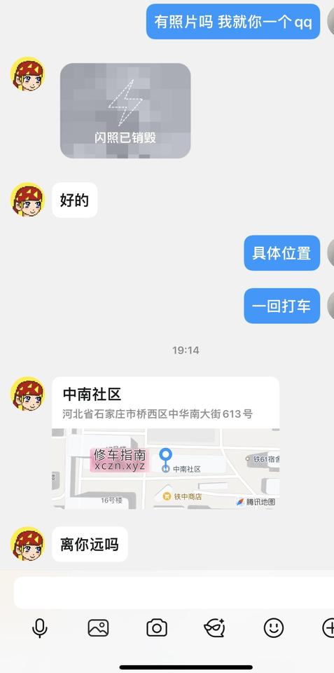 [河北-石家庄]桥西少妇