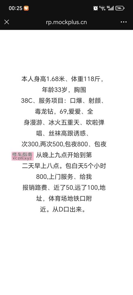 [陕西-陕西]泄火阿姨