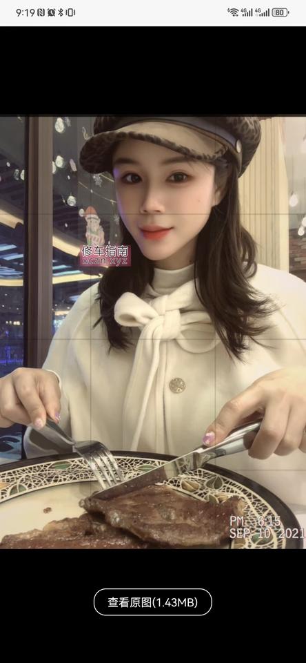 [广东-中山]中山月儿