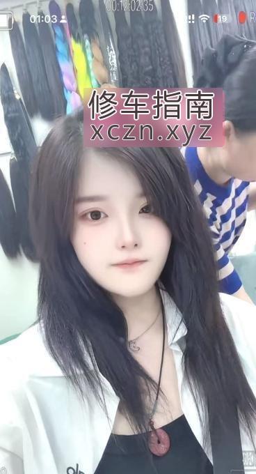 [安徽-合肥]瑶海妞妞姐