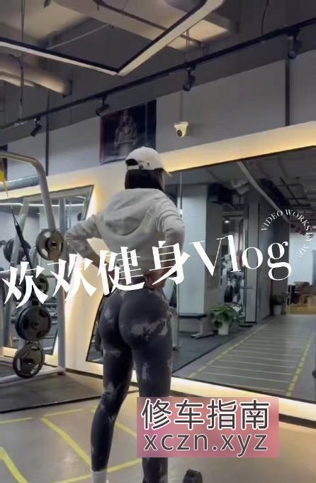 [江苏-南京]河西健身小美女赵奕欢