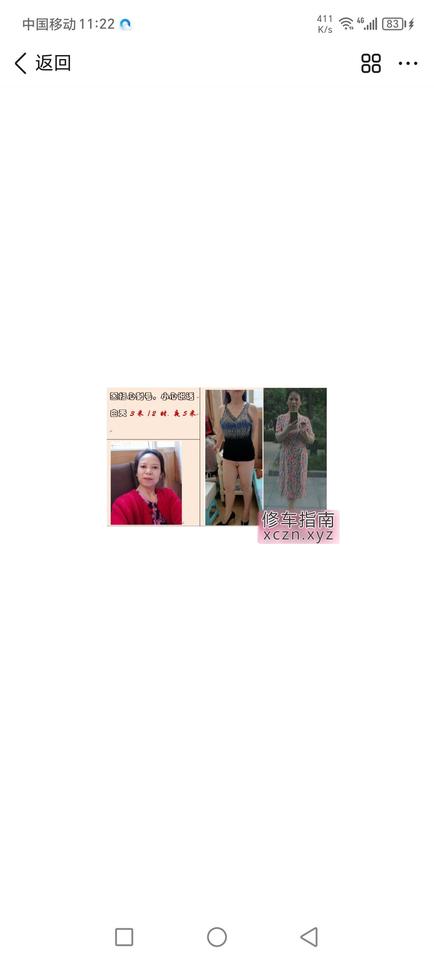 [北京-朝阳区]老太太便宜