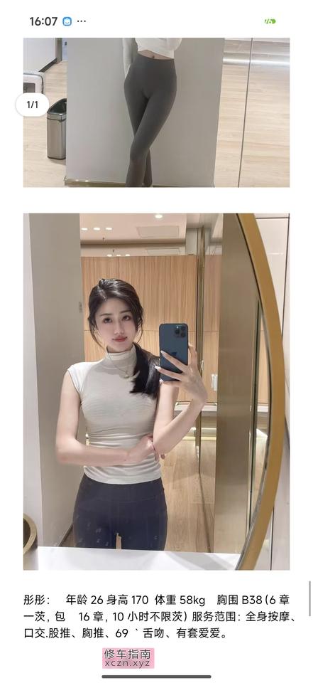 [安徽-合肥]美妙少妇