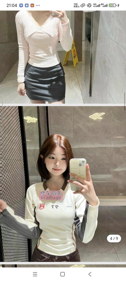 [广东-广州]天河区欢欢