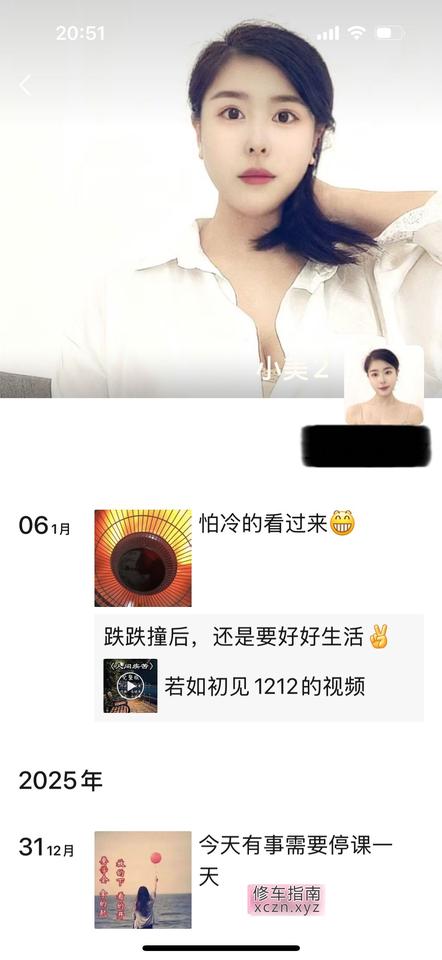 [福建-厦门]集美万达良家