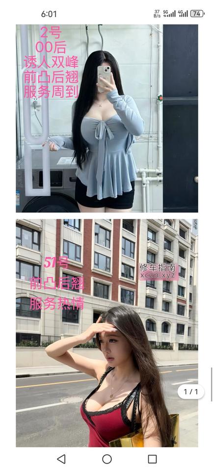 [安徽-合肥]合肥全区中项服务