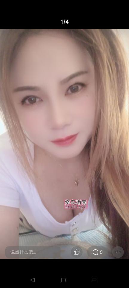 [河北-石家庄]一个熟女