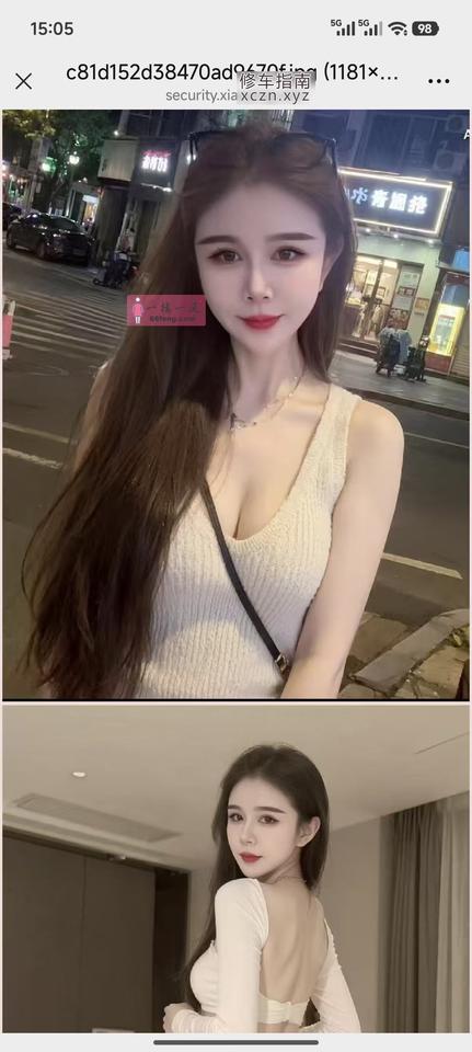 [北京-昌平区]北苑 莞式服务少妇