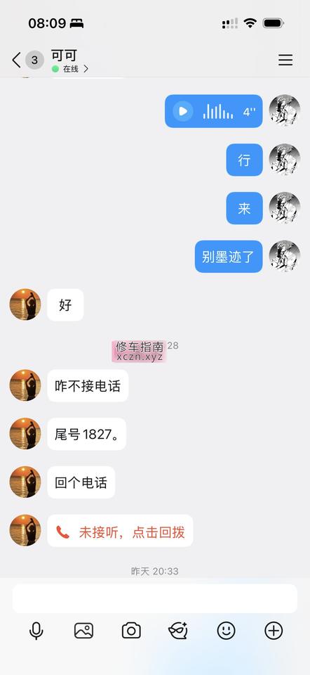 [河南-洛阳]洛阳小红书月的