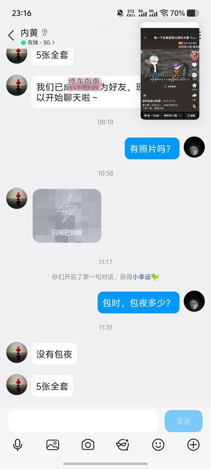 再战直接联系快餐