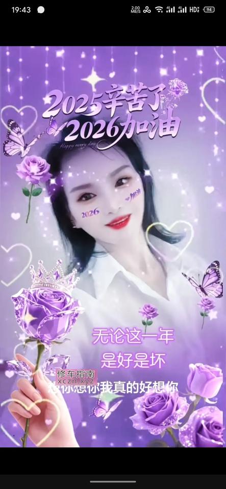 可走后门的熟妇