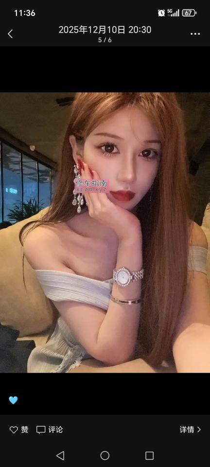 义乌高质全果spa爽记