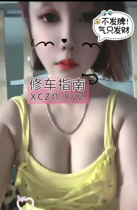 瑶海爽翻白皙大乃少妇