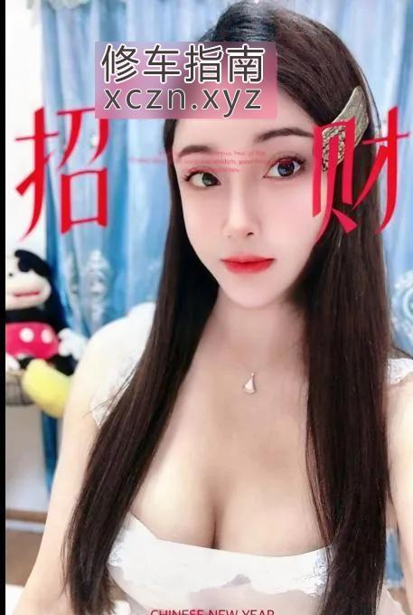 巨乳重庆小辣妹红灯区