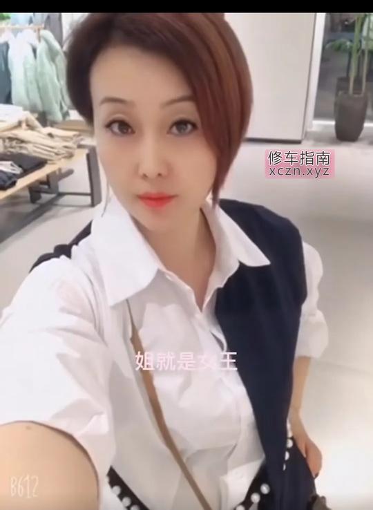 二七区短发少妇