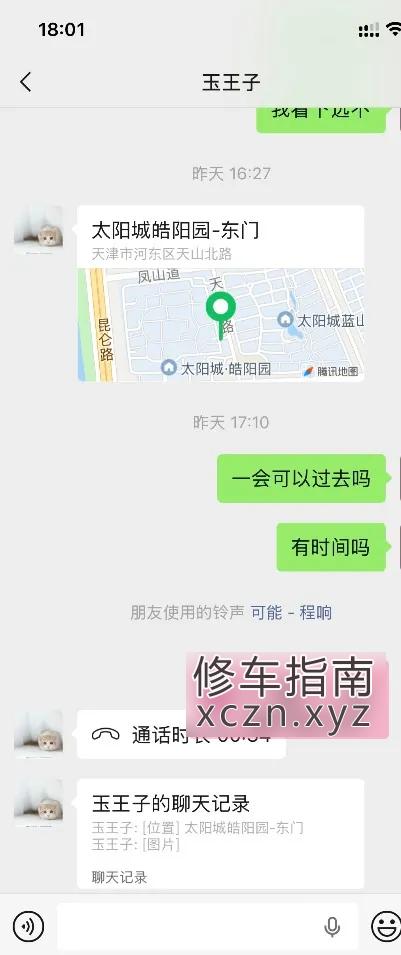 天津河东抓龙筋