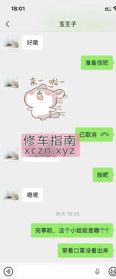 天津河东抓龙筋