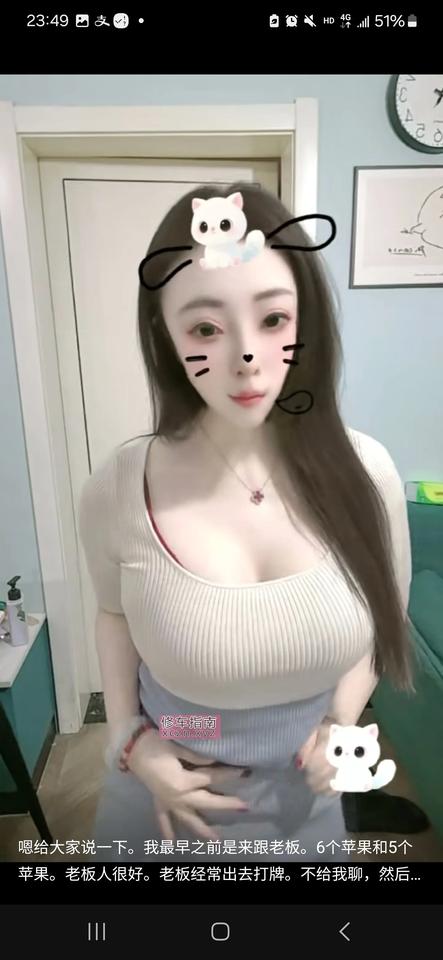 庐阳四里河婷婷爽记性息