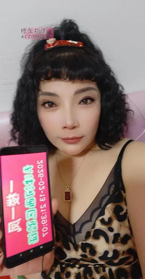 爆乳丸子头熟女