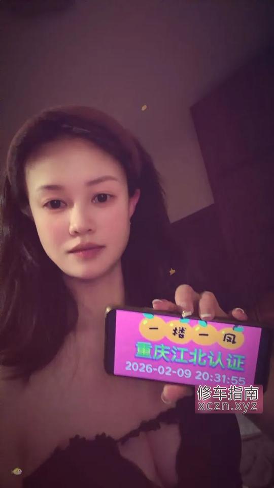 [重庆-江北区]喷潮小翘臀少妇