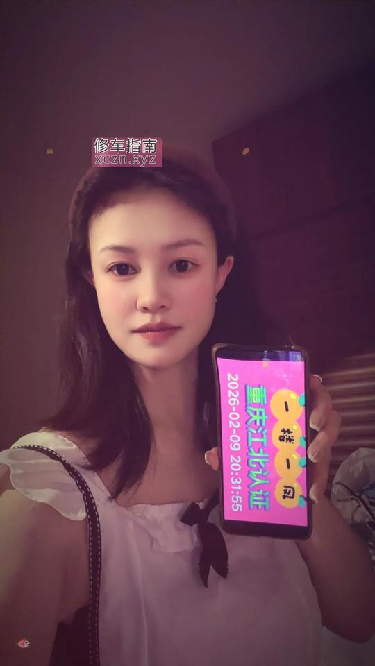 [重庆-江北区]喷潮小翘臀少妇