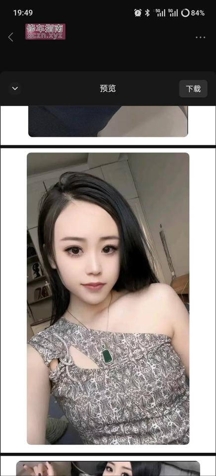 过年不休息骚气的小妹