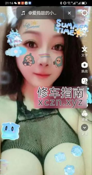 龙岗特色飞人E奶老师丝足