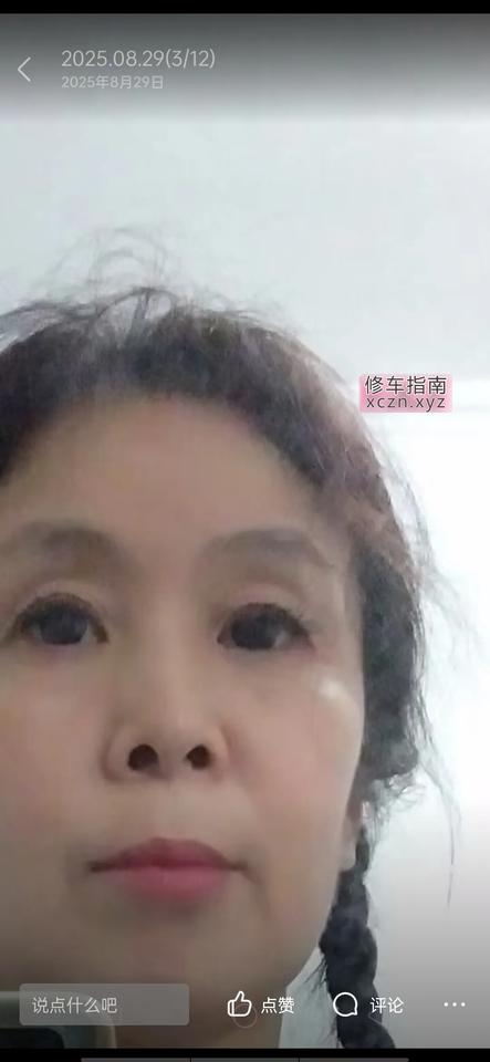 大连熟妇爽记
