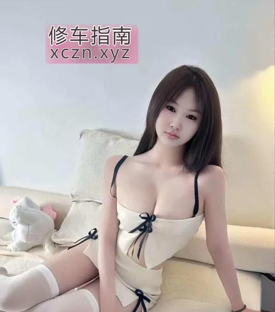 铁西小美妞