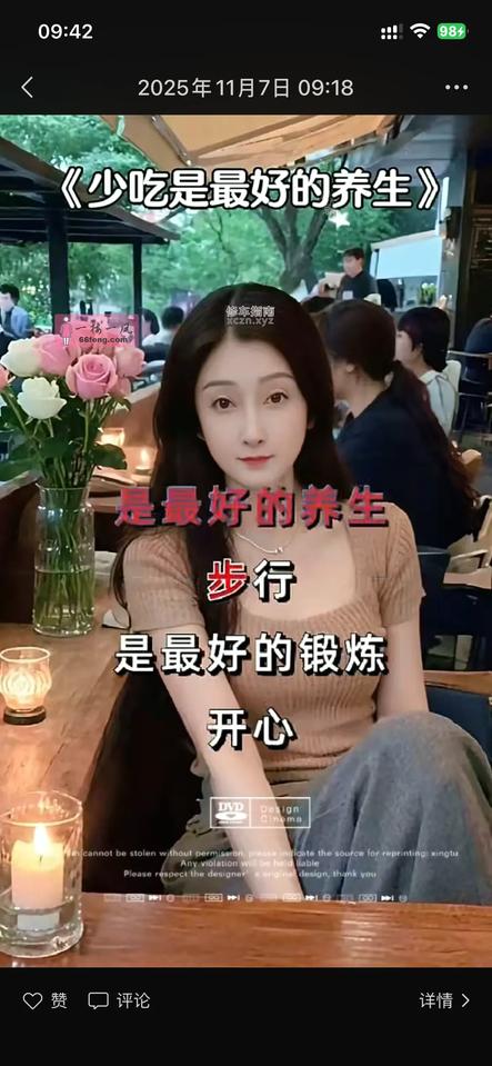 二刷晋安区熟女抓龙筋