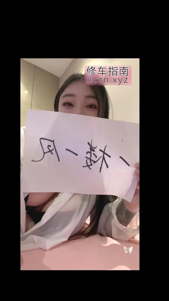 超棒的温柔有纹身的妹子大保健