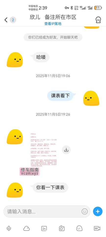 [新疆-乌鲁木齐]值得一品