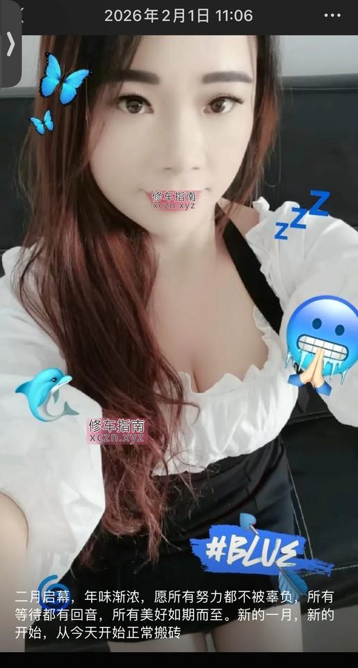 [广东-中山]中山扬扬少妇