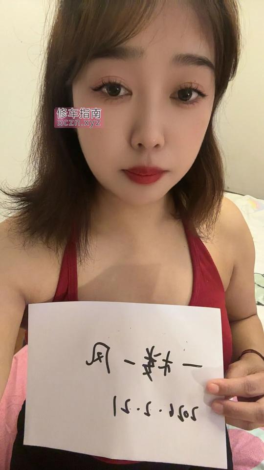 [上海-奉贤区]奉贤区可爱姎婷