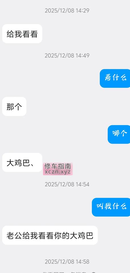 [河南-河南]朋友介绍的骚货