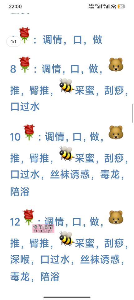 [江苏-徐州]徐州小萌妹