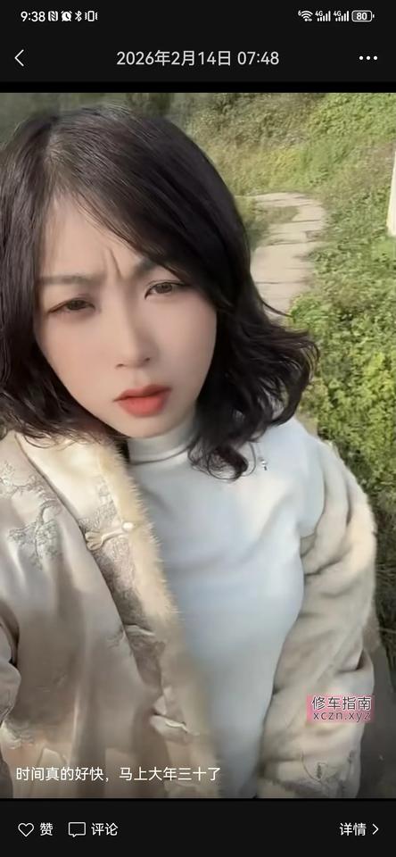 [广东-中山]中山念念