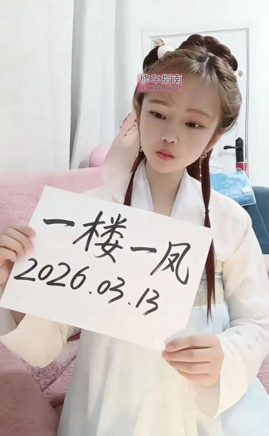 [湖南-长沙]古装少女